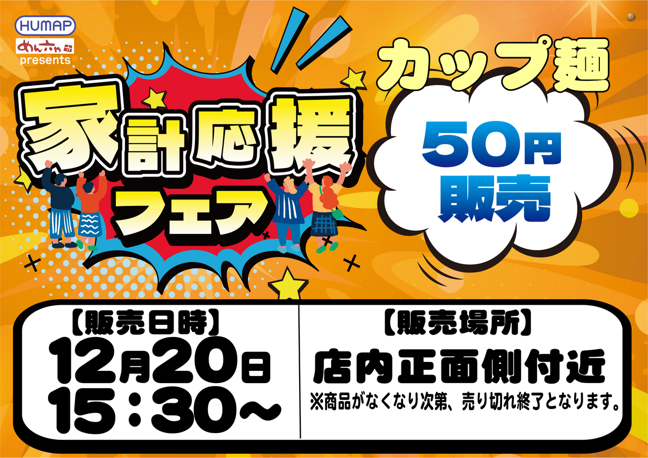 Order_ae251209-0703_order_png