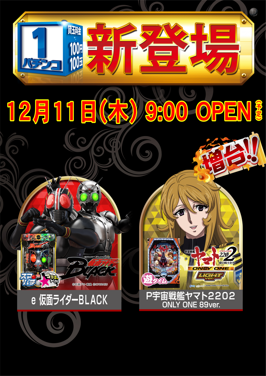 Order_ae251124-0116_order_png