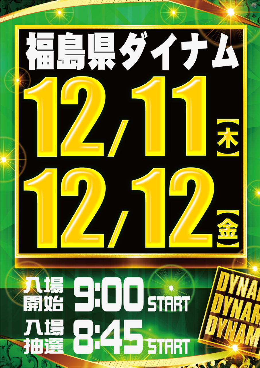 Ddd%e3%81%9f%e3%81%a6