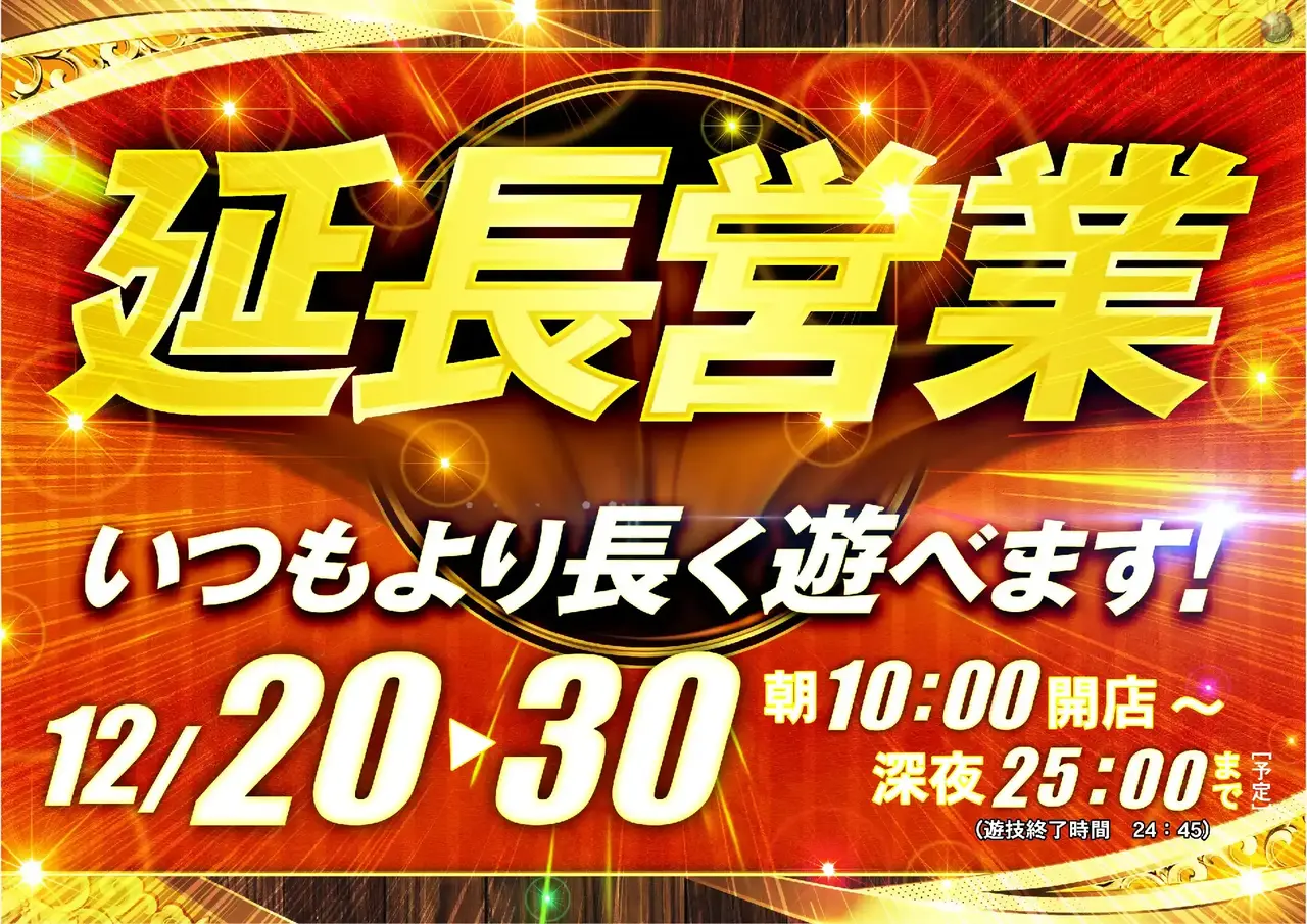 1220_%e5%bb%b6%e9%95%b7_%e6%a8%aahpaz