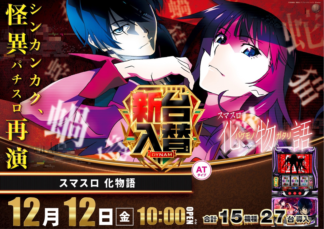 %e5%8c%96%e7%89%a9%e8%aa%9e%e6%a8%aa