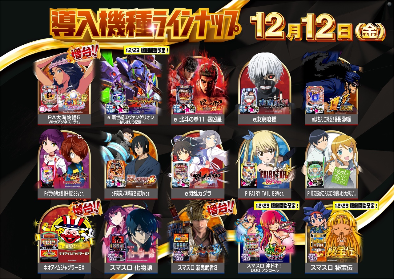 Ps%e3%83%a9%e3%82%a4%e3%83%b3%e3%83%8a%e3%83%83%e3%83%97%e6%a8%aa