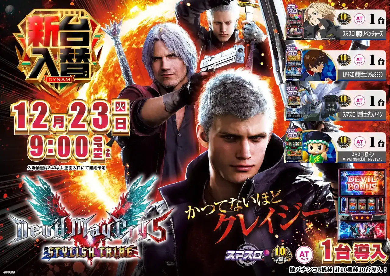 Az194_ae251208-0837_order_png