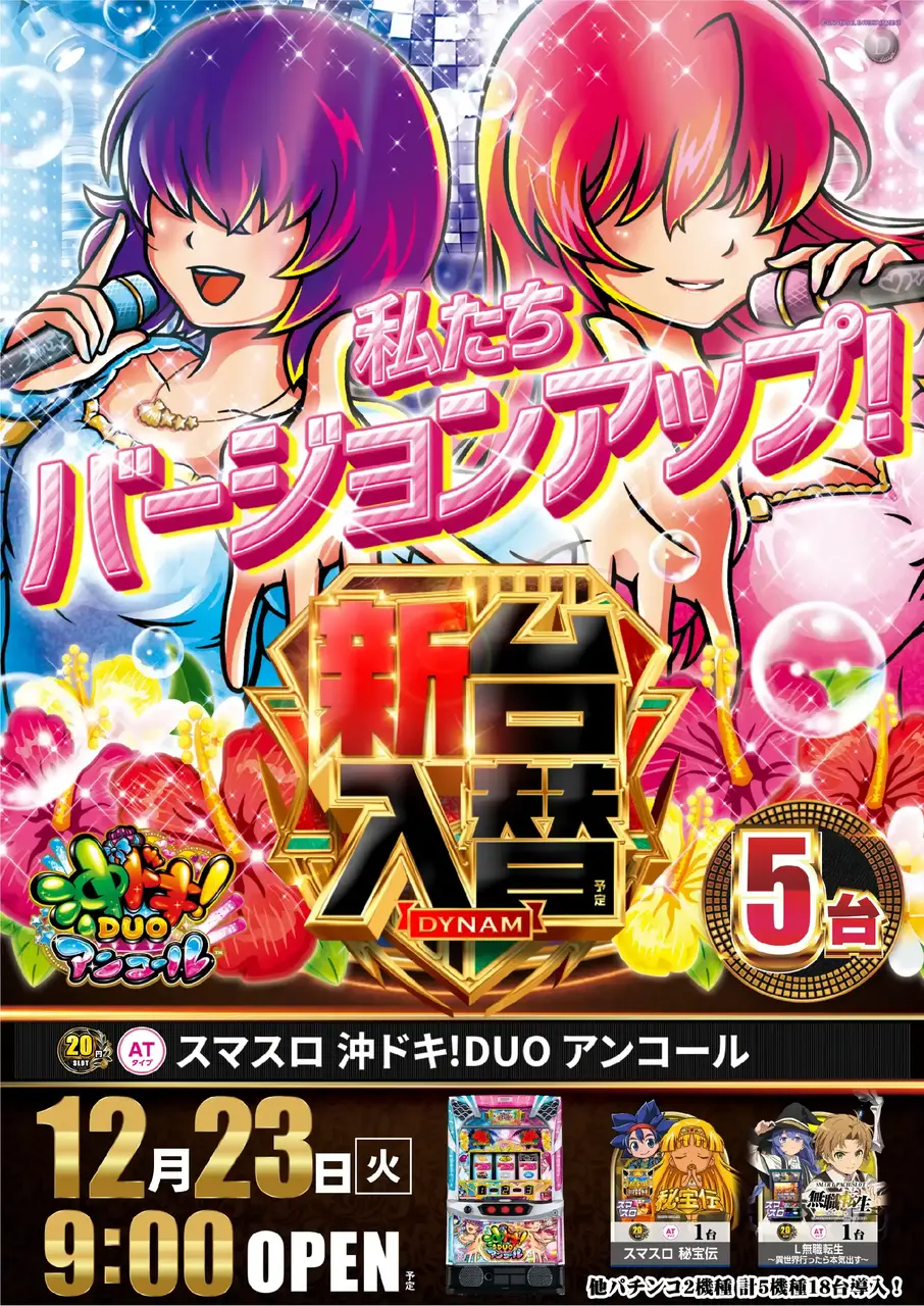 Az227_ae251205-0499_order_png