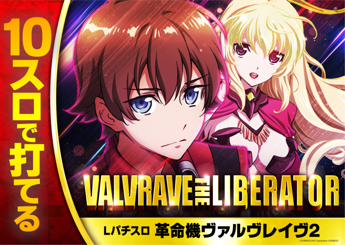 %e3%83%b4%e3%83%b4%e3%83%b42%e3%80%80%e6%a8%aa