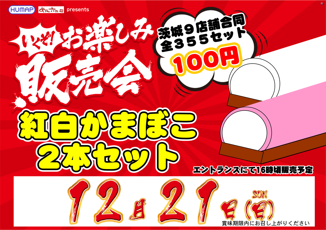 Order_ae251210-0252_order_png