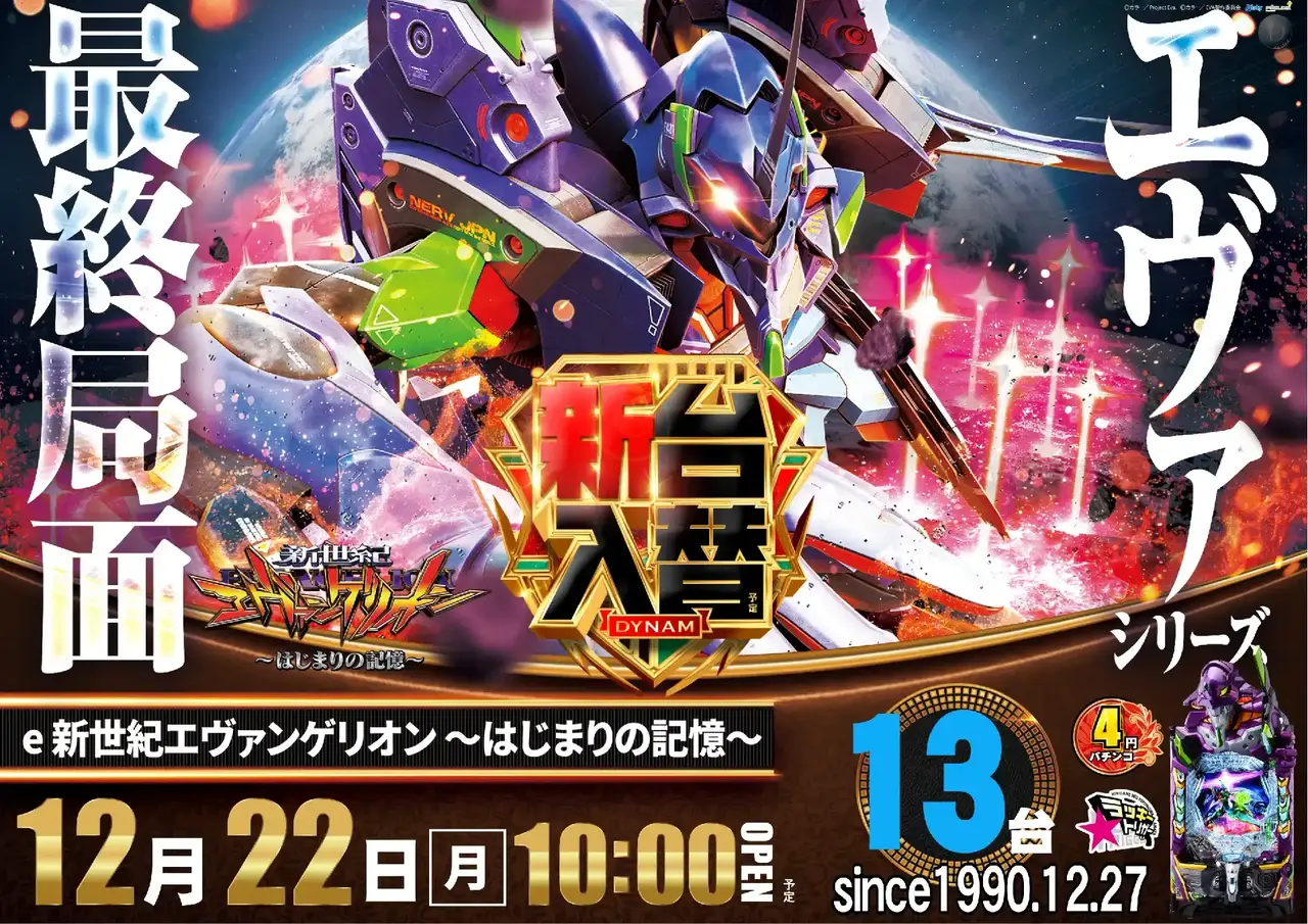 1222%e3%82%a8%e3%83%b4%e3%82%a1%e3%82%88%e3%81%93pstaz