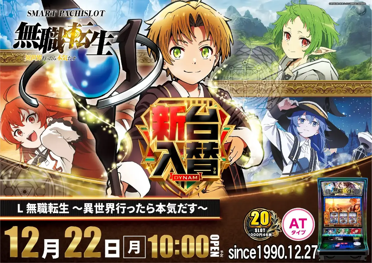 1222%e7%84%a1%e8%81%b7%e3%82%88%e3%81%93pstaz