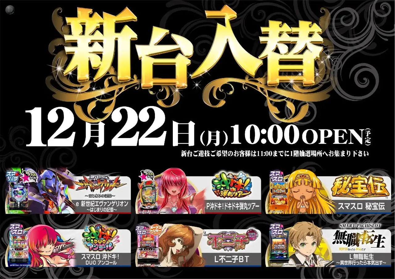 1222%e6%b1%8e%e7%94%a8%e3%82%88%e3%81%93pstaz