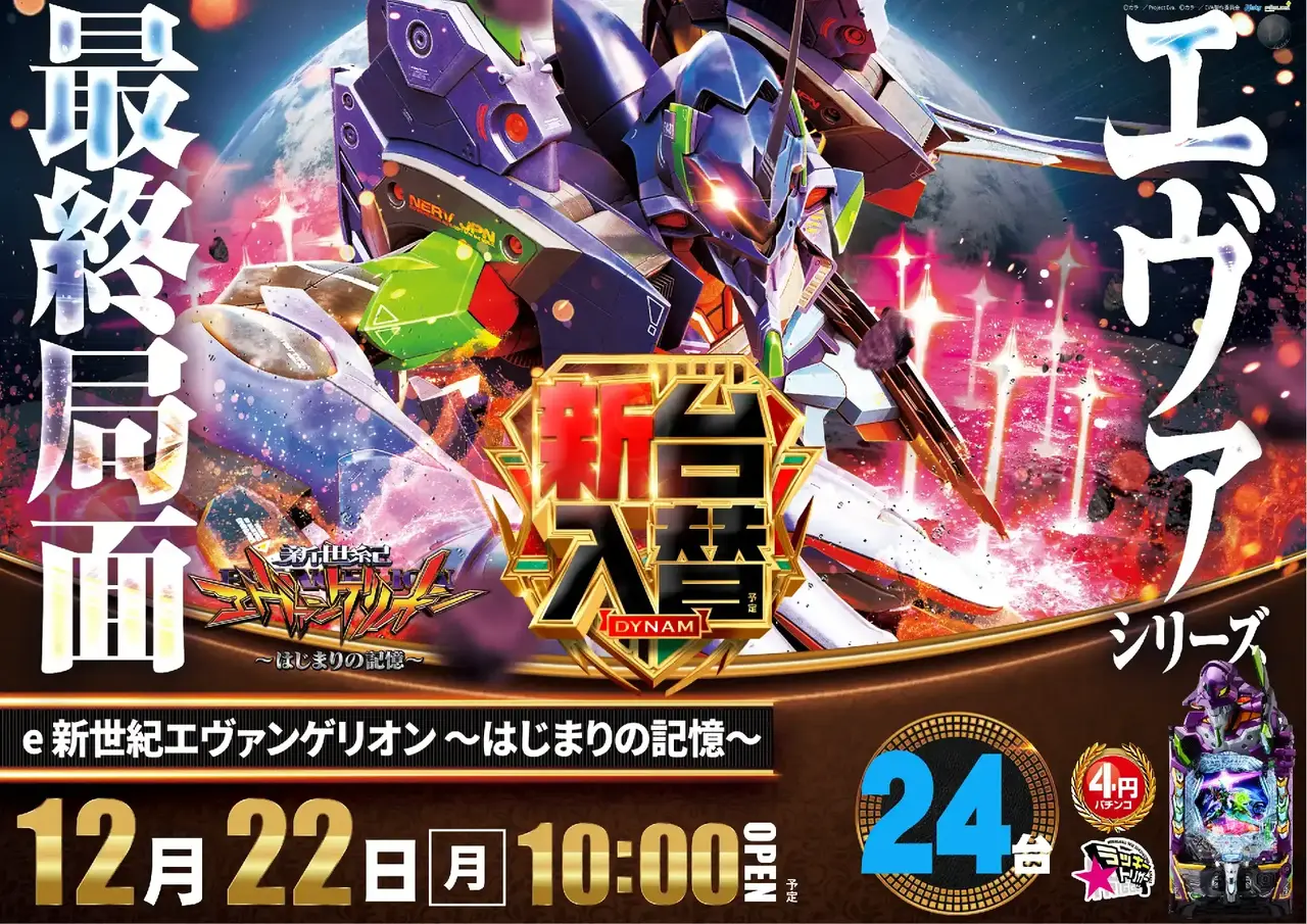 1222%e3%82%a8%e3%83%b4%e3%82%a1%e3%82%88%e3%81%93pstaz