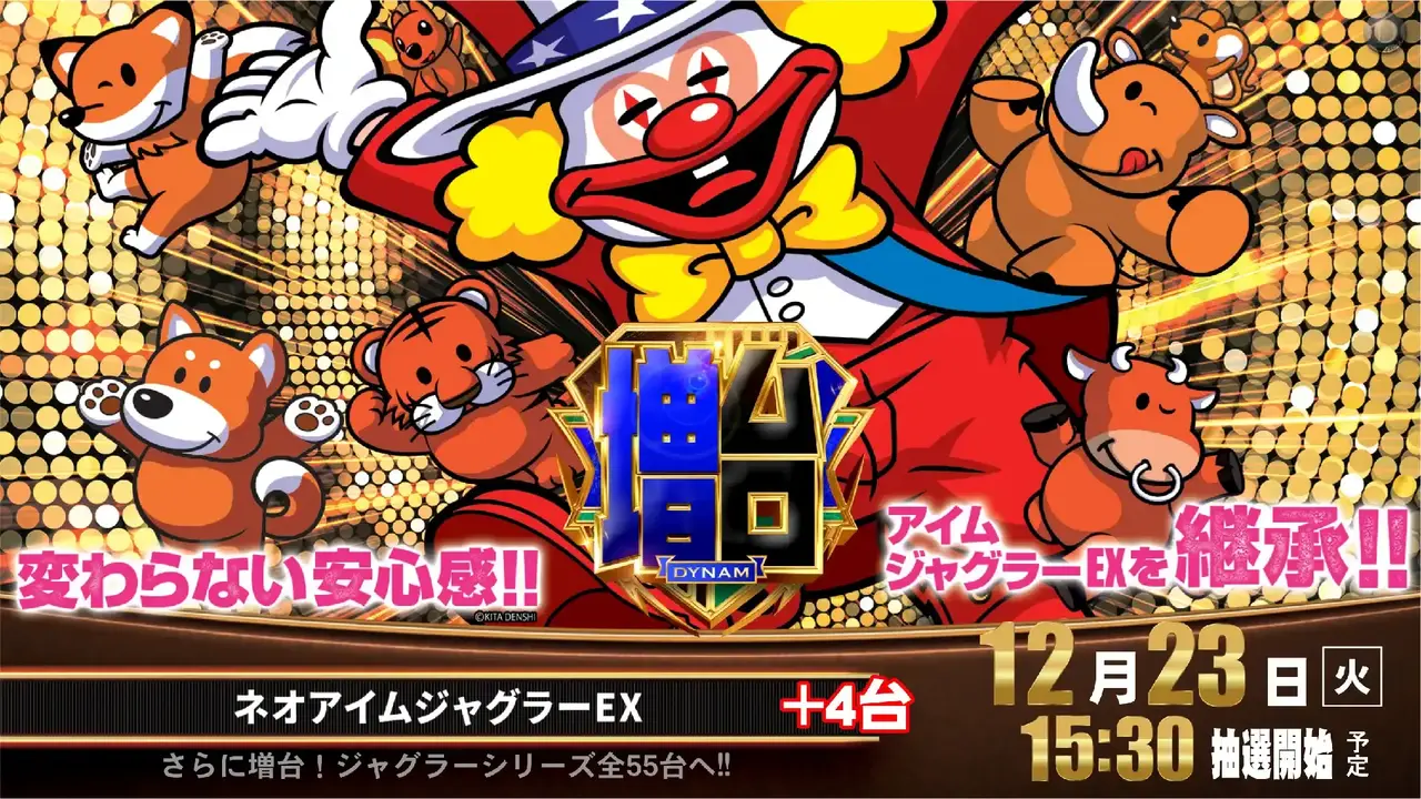 1223%e3%83%8d%e3%82%aa%e3%82%a2%e3%82%a4%e3%83%a0%e6%a8%aapstaz