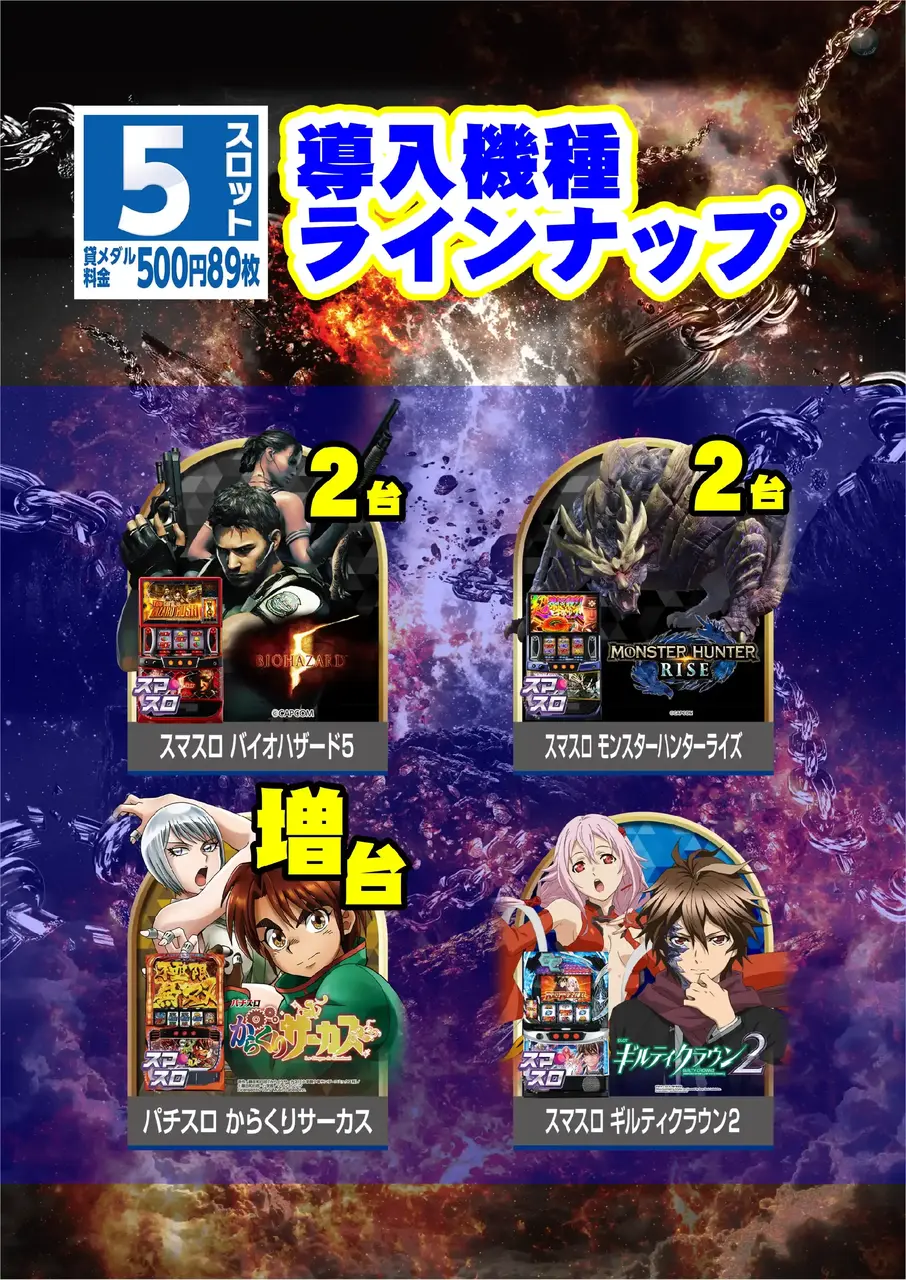 12235%e3%82%b9%e3%83%ad%e7%b8%a6%e4%bf%ae%e6%ad%a3az