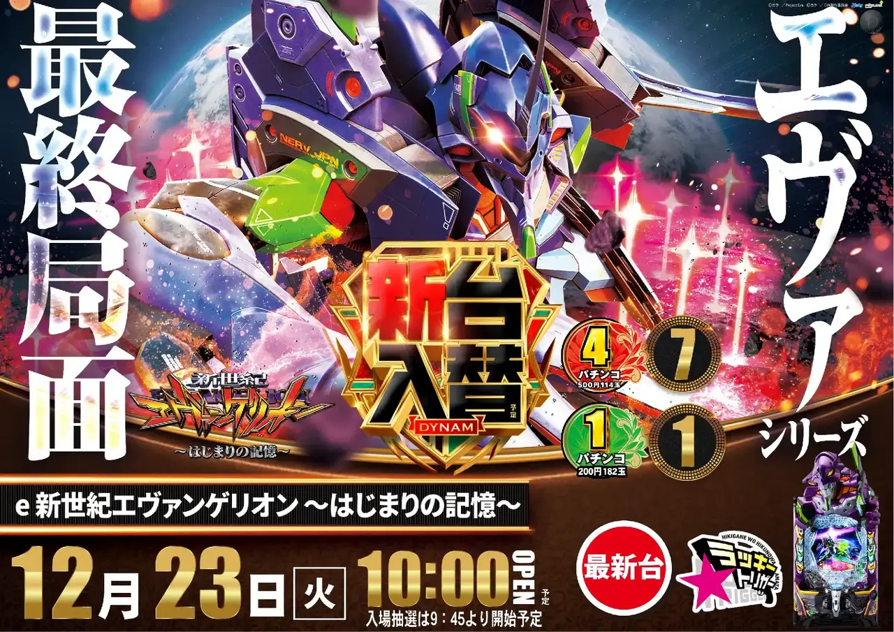 1223%e3%82%a8%e3%83%b4%e3%82%a1%e3%82%88%e3%81%93pstaz