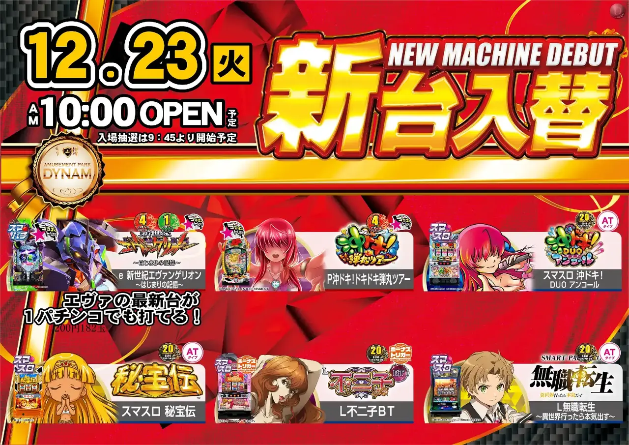 1223%e6%b1%8e%e7%94%a8%e3%82%88%e3%81%93pstaz