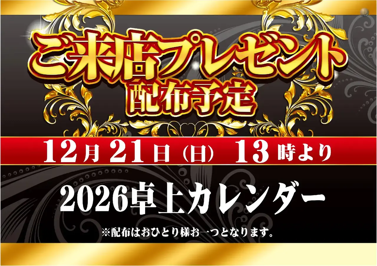 %e7%b7%8f%e4%bb%981221pstaz%e6%a8%aa