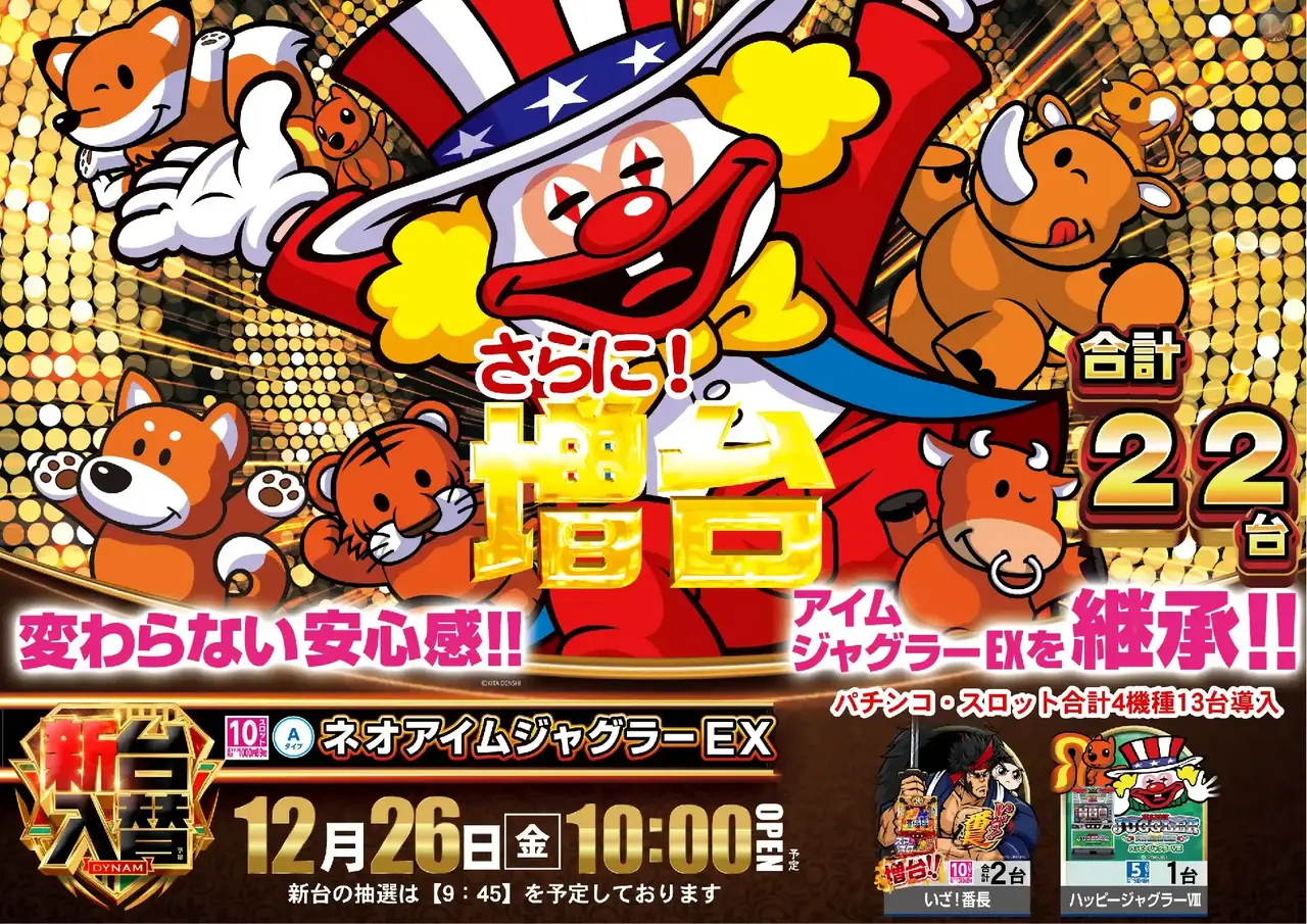 1226%e3%83%8d%e3%82%aa%e3%82%a2%e3%82%a4%e3%83%a0%e3%82%88%e3%81%93pstaz