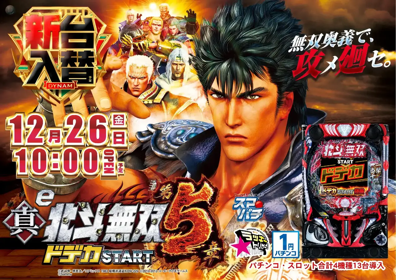 1226%e7%84%a1%e5%8f%8c%e3%82%88%e3%81%93pstaz