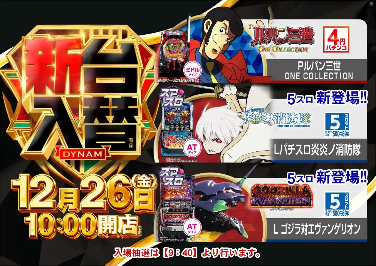 1226%e3%82%88%e3%81%93pstaz