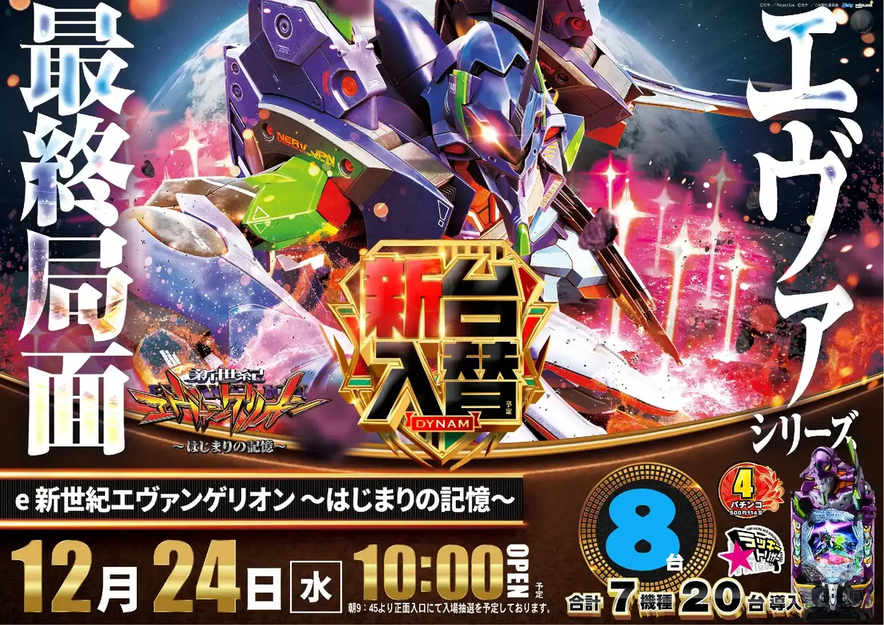 1_1224_%e3%83%b1%e3%83%b4%e3%82%a1_%e3%82%88%e3%81%93_pst_az