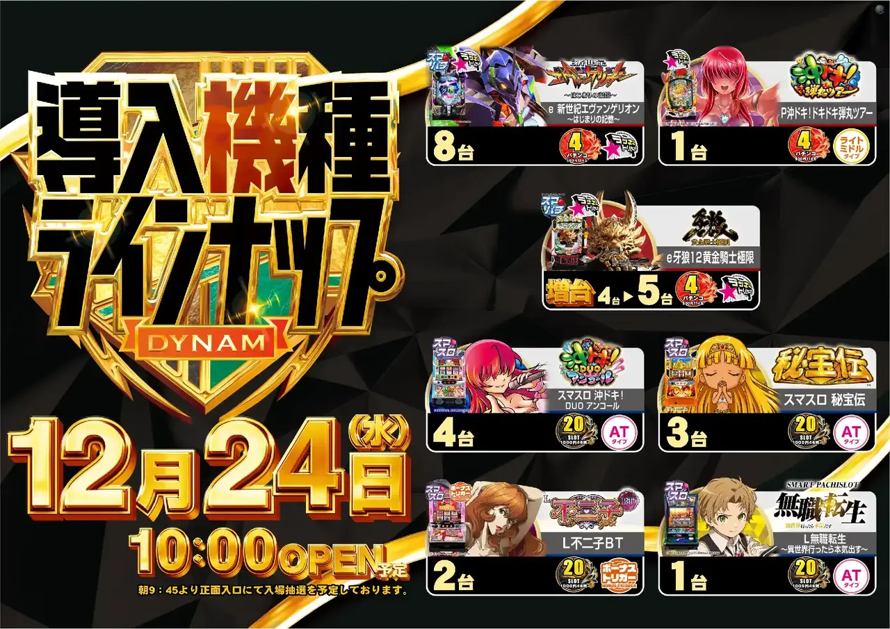 4_1224_%e6%b1%8e%e7%94%a8_%e3%82%88%e3%81%93_pst_az