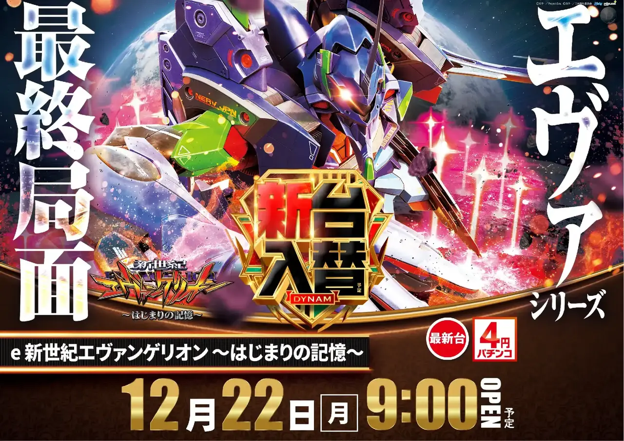 1222%e3%82%a8%e3%83%b4%e3%82%a1%e3%82%88%e3%81%93pstaz