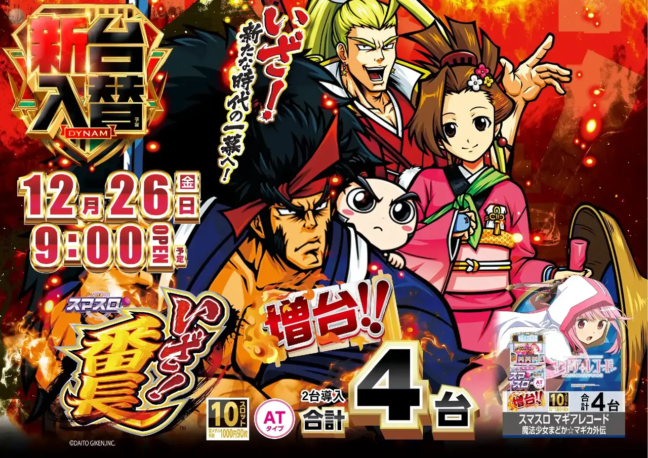 1226%e7%95%aa%e9%95%b7%e3%82%88%e3%81%93pst%e4%ba%8b%e5%be%8c