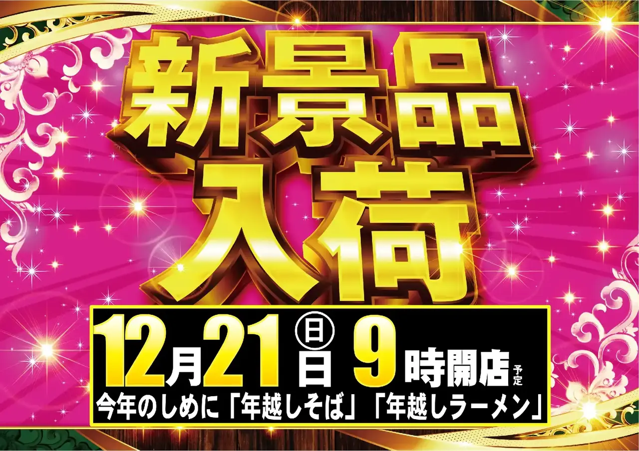 1221%e6%99%af%e5%93%81%e6%a8%aapstaz