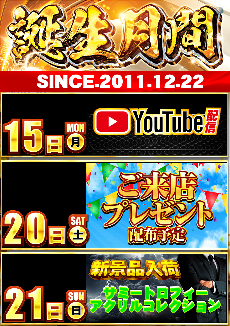 %e3%82%b9%e3%82%b11215-21