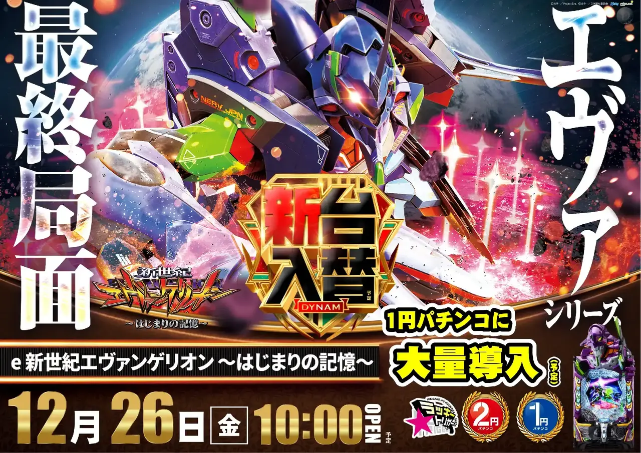 1226%e3%82%a8%e3%83%b4%e3%82%a1%e3%82%88%e3%81%93pstaz