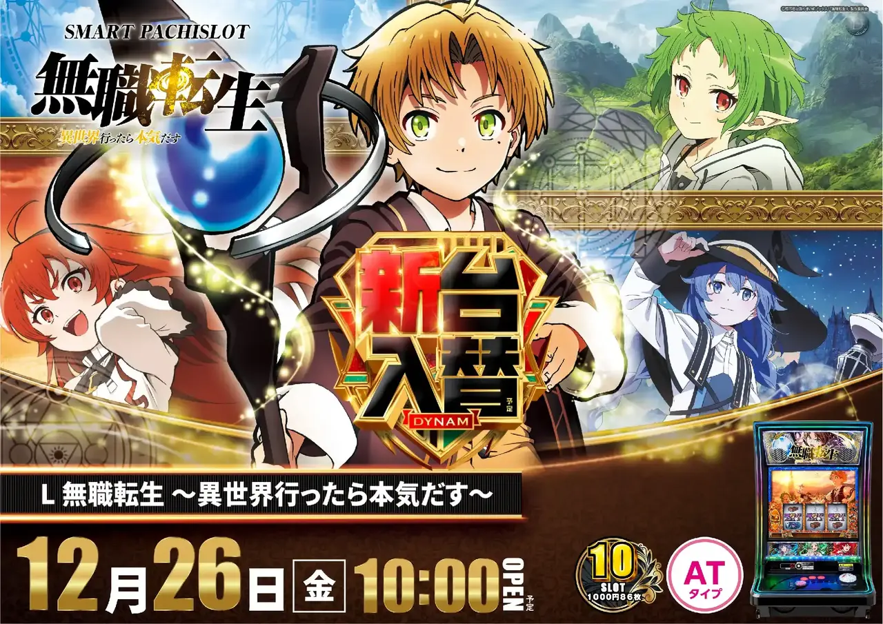 1226%e7%84%a1%e8%81%b7%e3%82%88%e3%81%93pstaz