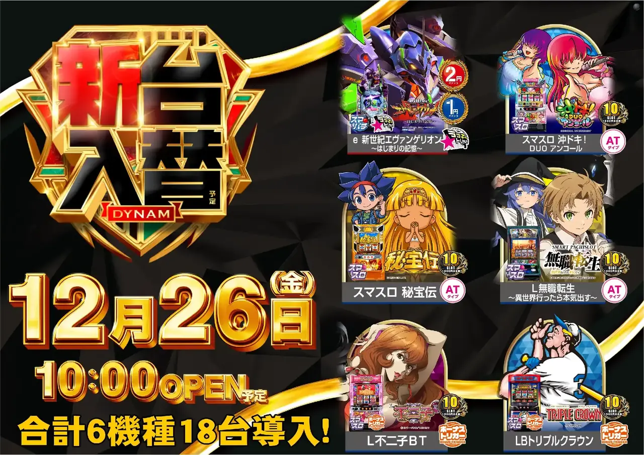 1226%e6%b1%8e%e7%94%a8%e3%82%88%e3%81%93pstaz