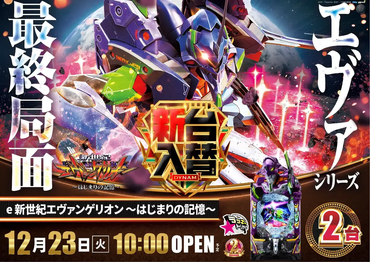 1223e%e6%96%b0%e4%b8%96%e7%b4%80%e3%82%a8%e3%83%b4%e3%82%a1%e6%a8%aapstaz