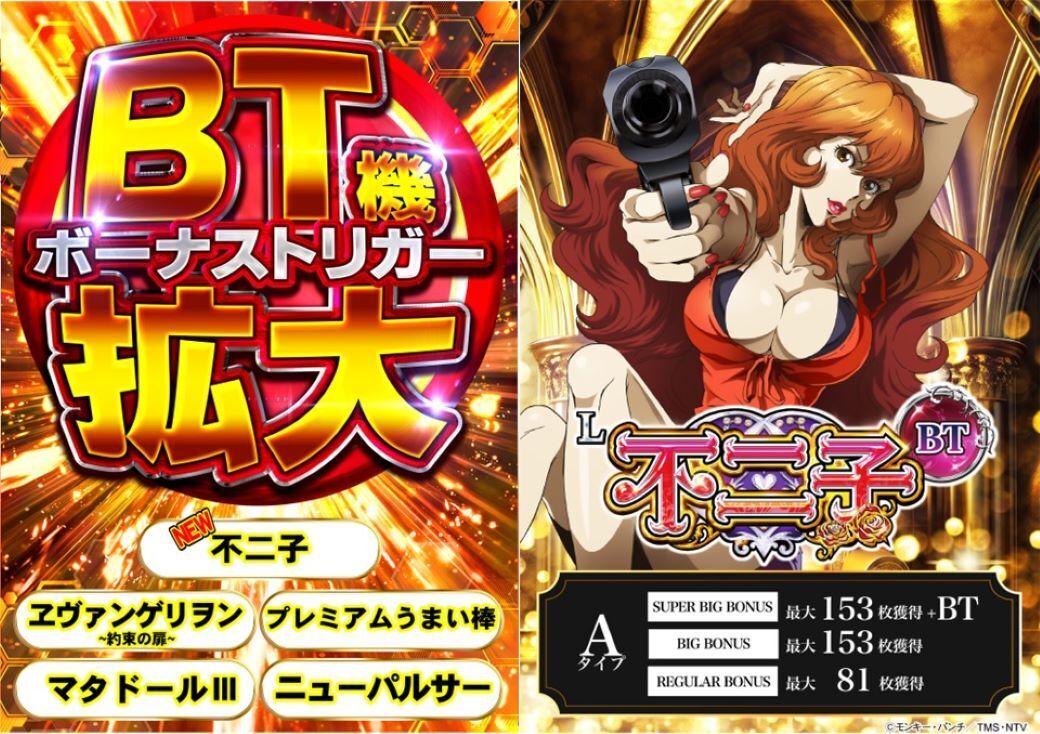 %e4%b8%8d%e4%ba%8c%e5%ad%90line%e7%94%a82