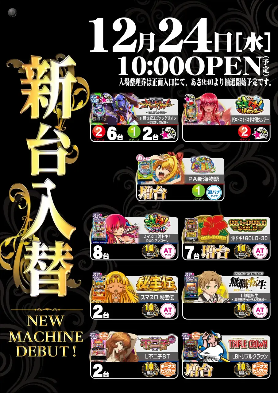 1_1224_%e6%b1%8e%e7%94%a8_%e3%81%9f%e3%81%a6_pst_az