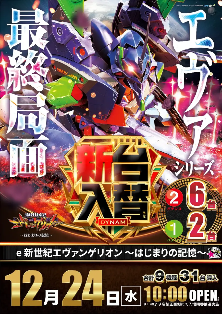 2_1224_%e3%83%b1%e3%83%b4%e3%82%a1_%e3%81%9f%e3%81%a6_pst_az