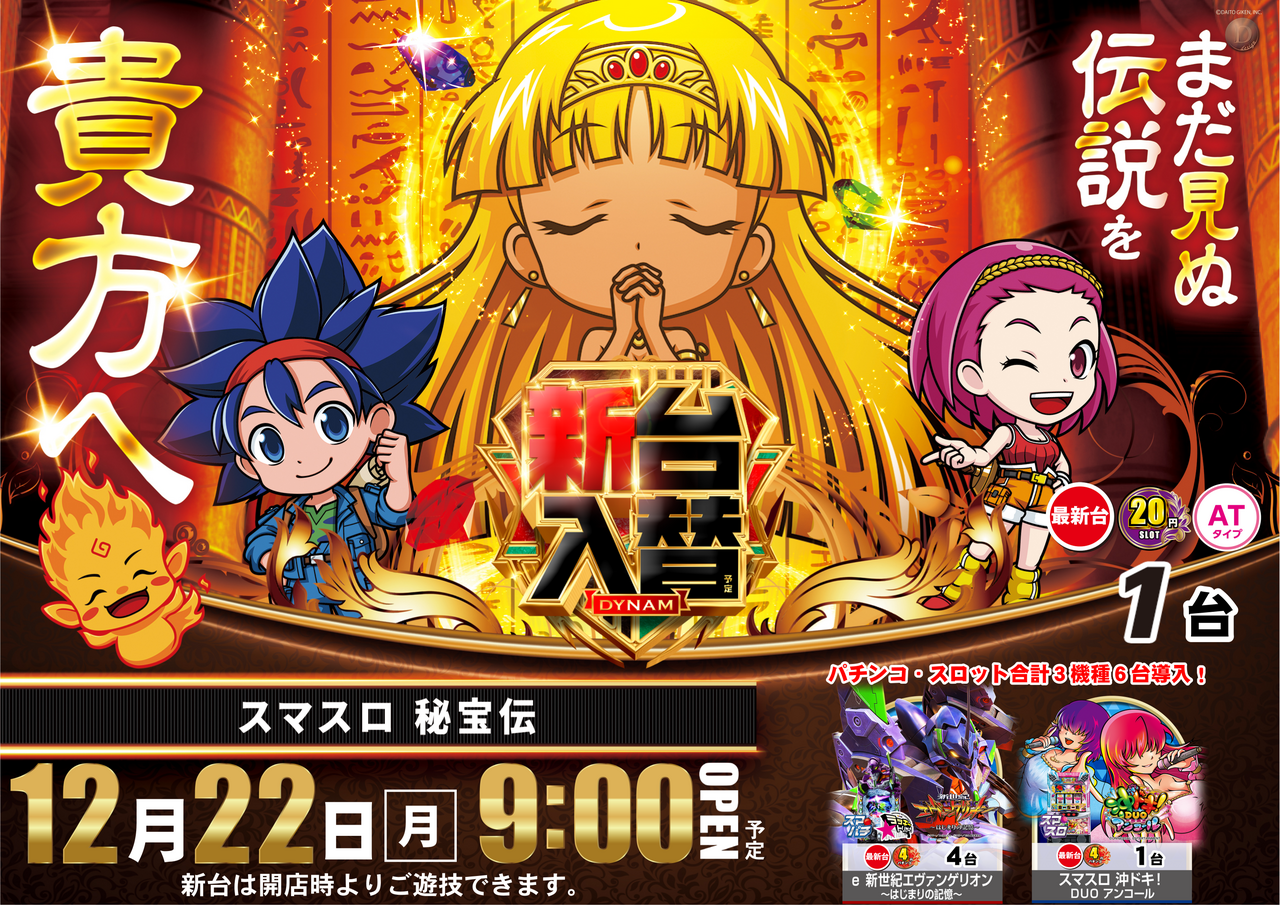 22%e6%97%a5%e6%96%b0%e5%8f%b0%e5%85%a5%e6%9b%bf%ef%bc%bf%e3%82%af%e3%83%ac%e3%82%a2%e6%a8%aa