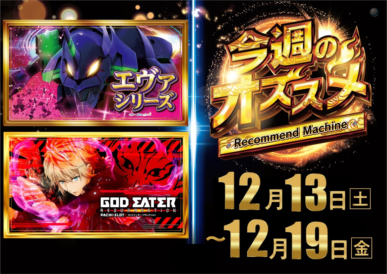 1213%e3%82%a8%e3%83%b4%e3%82%a1%e3%82%b4%e3%83%83%e3%83%89%e6%a8%aa