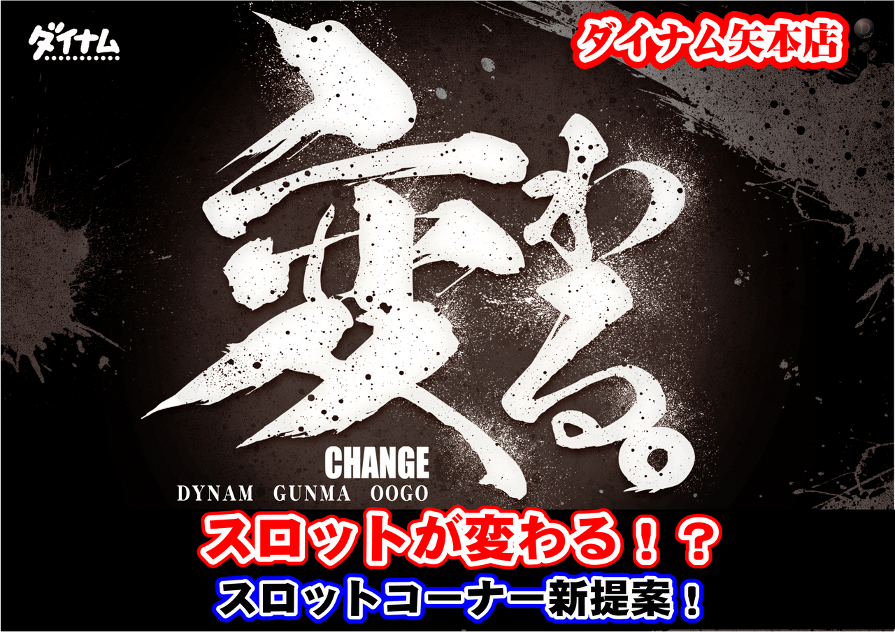 %e5%a4%89%e3%82%8f%e3%82%8b%e3%82%88%e3%81%93