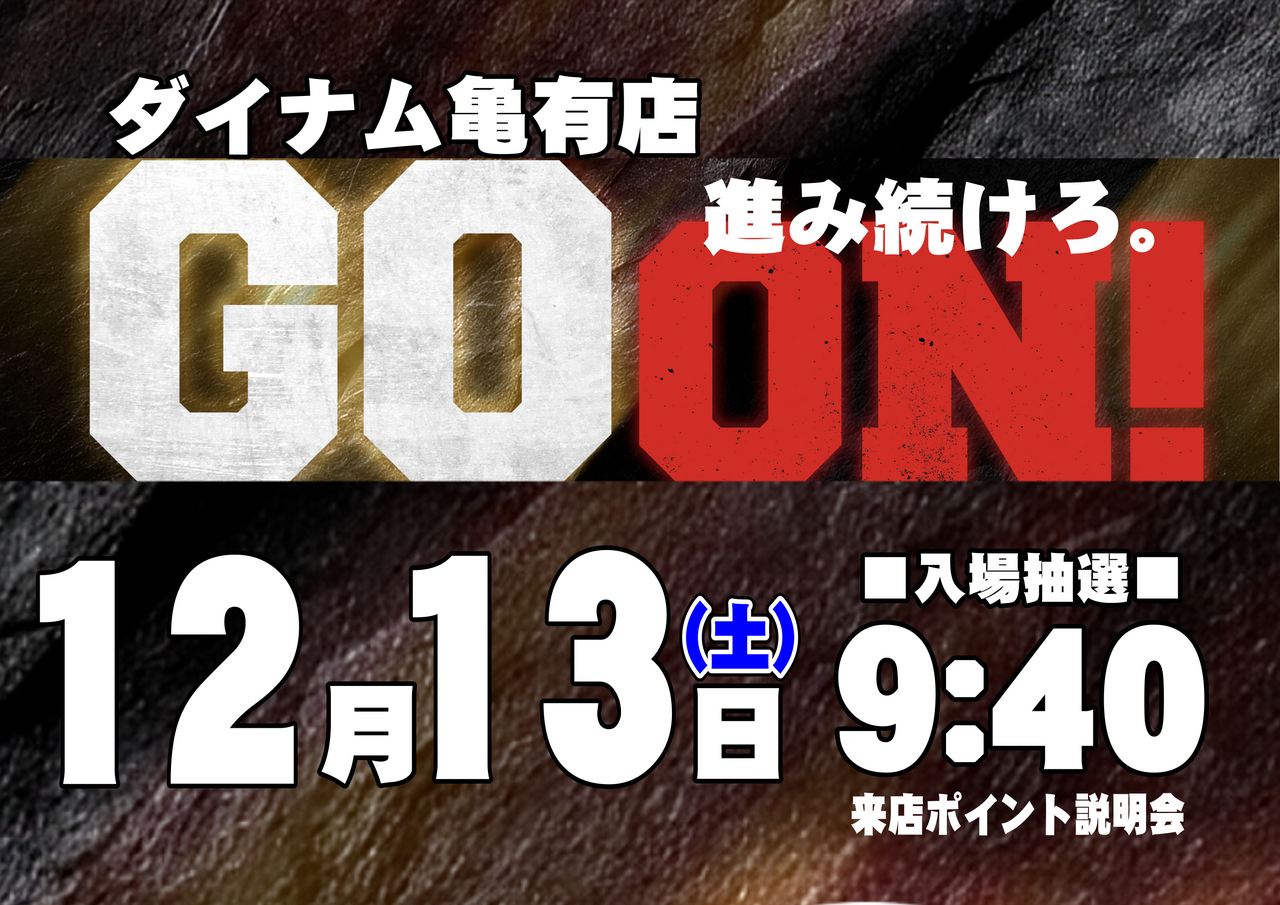 1213goon%e6%9d%a5%e5%ba%97%e6%a8%aa_(line)