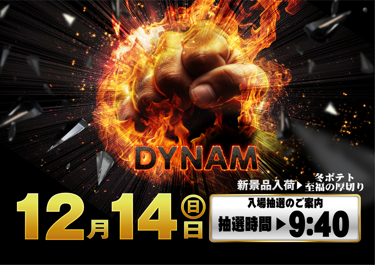 1214%e3%82%b3%e3%83%96%e3%82%b7%e6%a8%aa