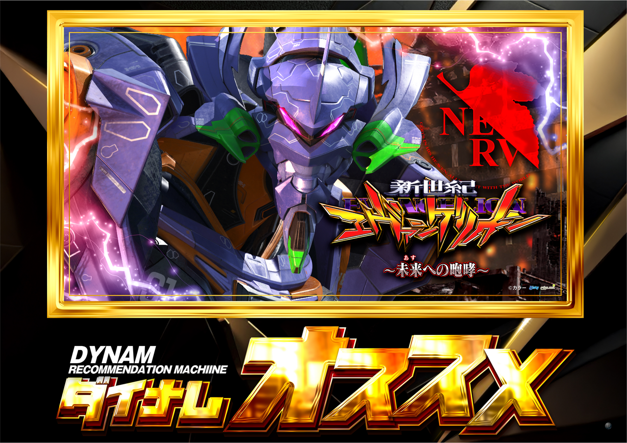 12%e6%9c%88%e6%9c%88%e9%96%93_%e3%82%a8%e3%83%b4%e3%82%a115_%e6%a8%aa