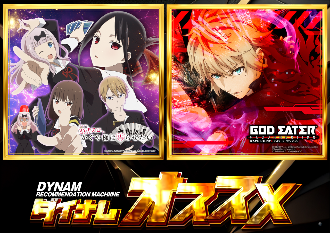 1212-18_s%e3%82%aa%e3%82%b9%e3%82%b9%e3%83%a1_%e6%a8%aa