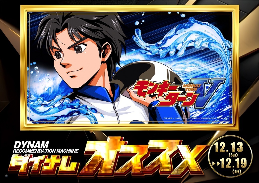 %e3%83%a2%e3%83%b3%e3%82%ad%e3%83%bc%e3%82%88%e3%81%93