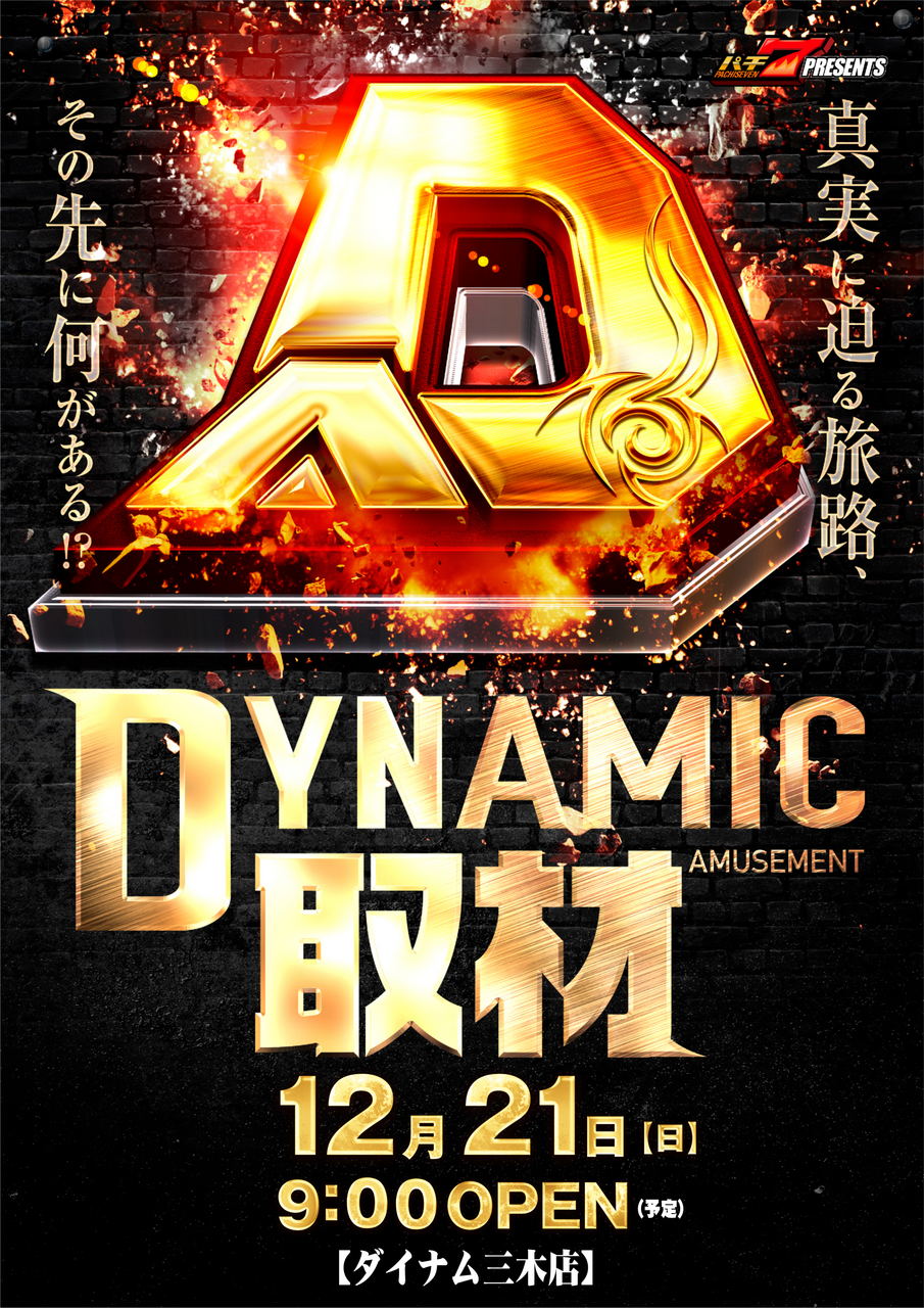 12.21%e5%8f%96%e6%9d%90t