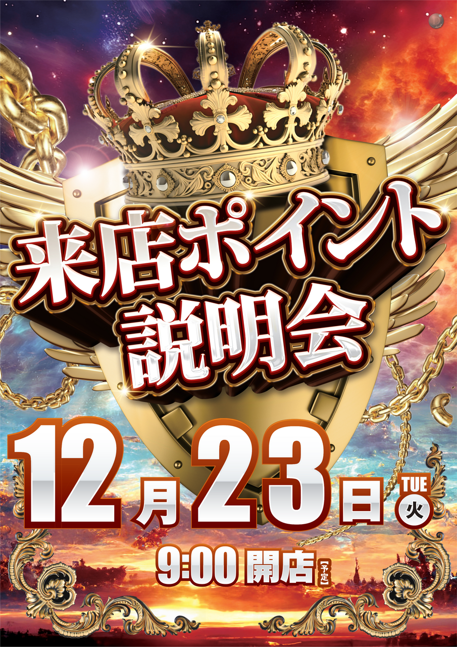 1223t%e6%9d%a5%ef%bc%b0%e8%aa%ac%e6%98%8e%e4%bc%9a