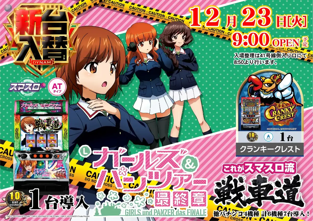 Az294_ae251205-0317dmm_order_png