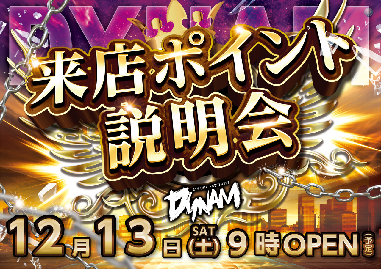 Order_ae251206-0109_order_png