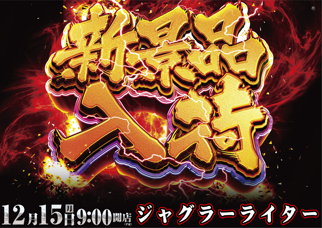 Order_ae251206-0145_order_png