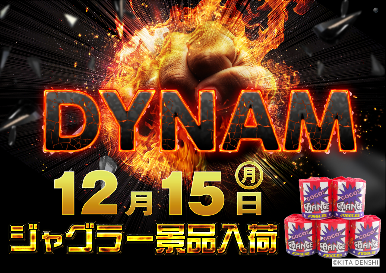 1215%e3%82%b8%e3%83%a3%e3%82%b0%e3%82%88%e3%81%93