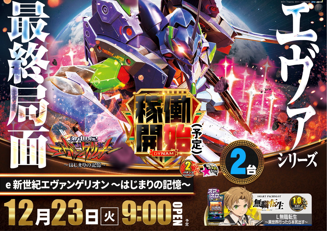 Order_ae251208-0291_order_png